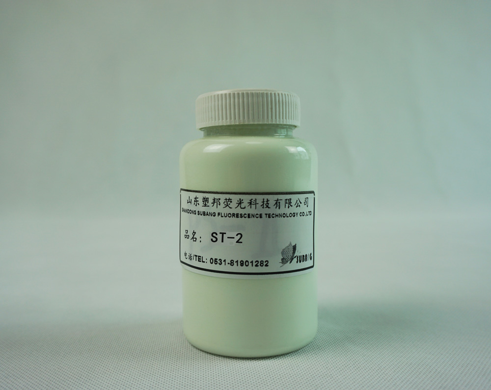 荧光增白剂 ST-2