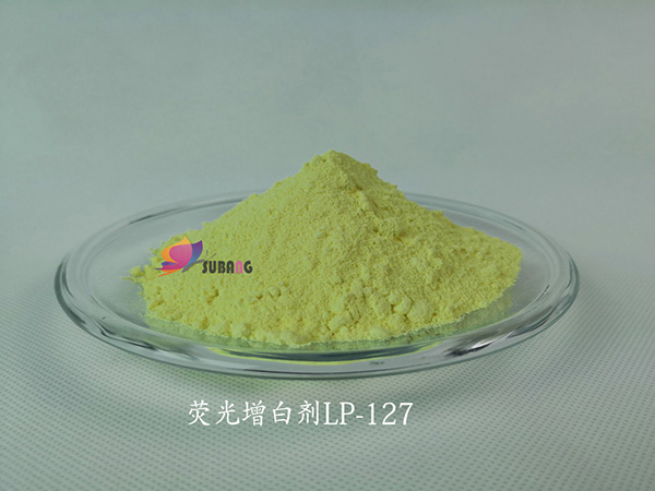 荧光增白剂LP-127