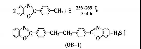 你知道荧光增白剂OB-1的合成工艺有哪几种吗？